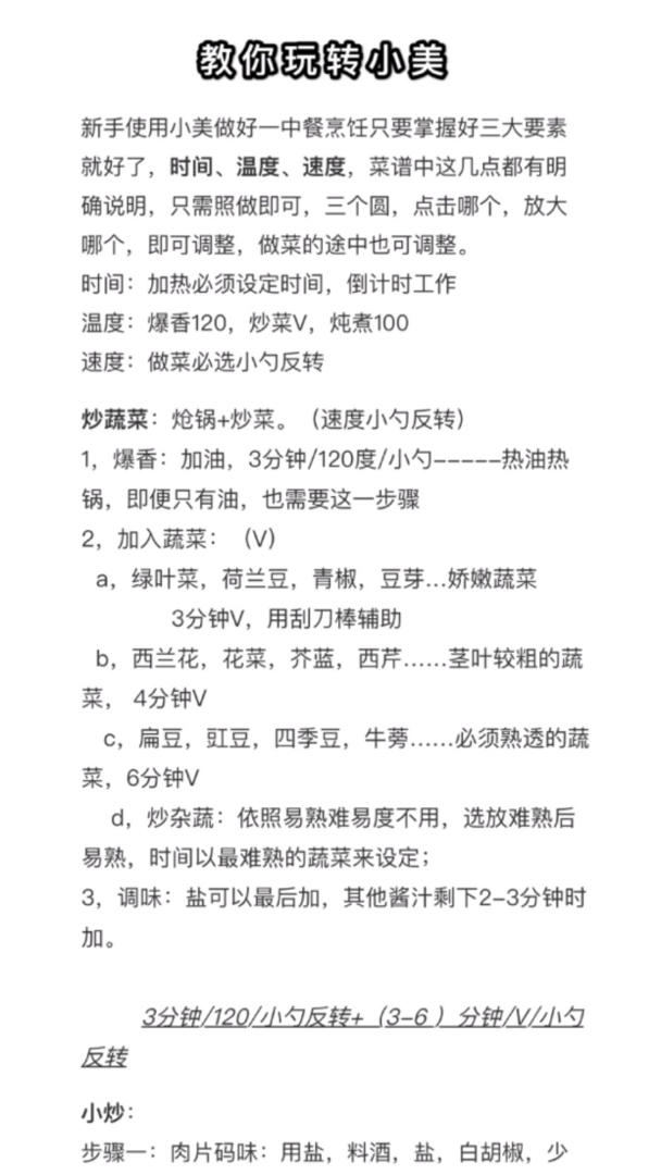 合集备忘录