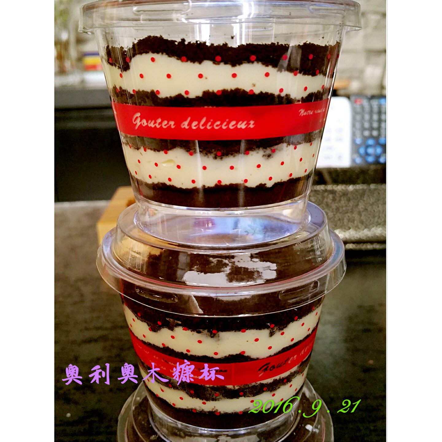 Bakingpie-奥利奥木糠杯