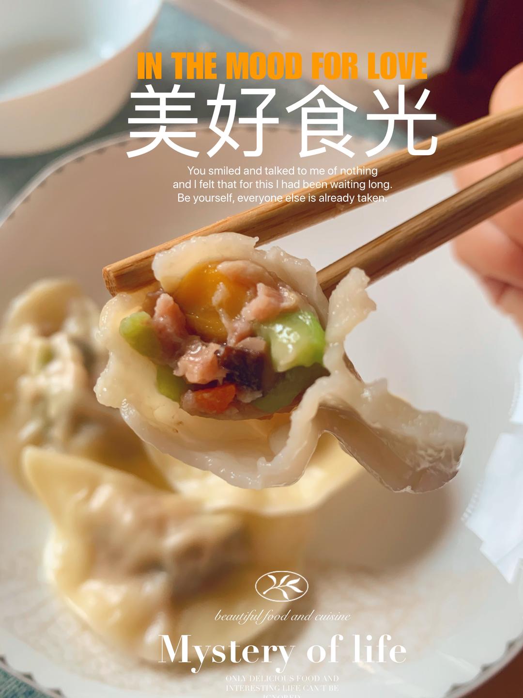 丝瓜玉米胡萝卜香菇陷饺子