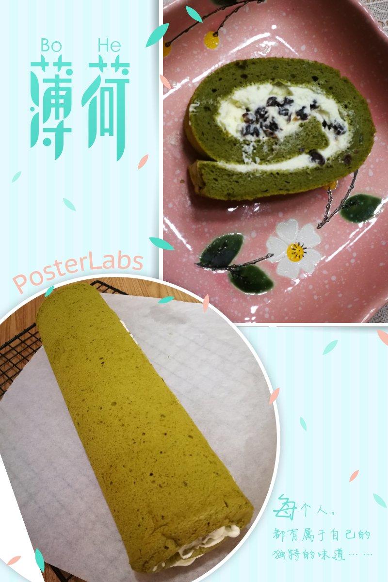 抹茶蜜豆蛋糕卷