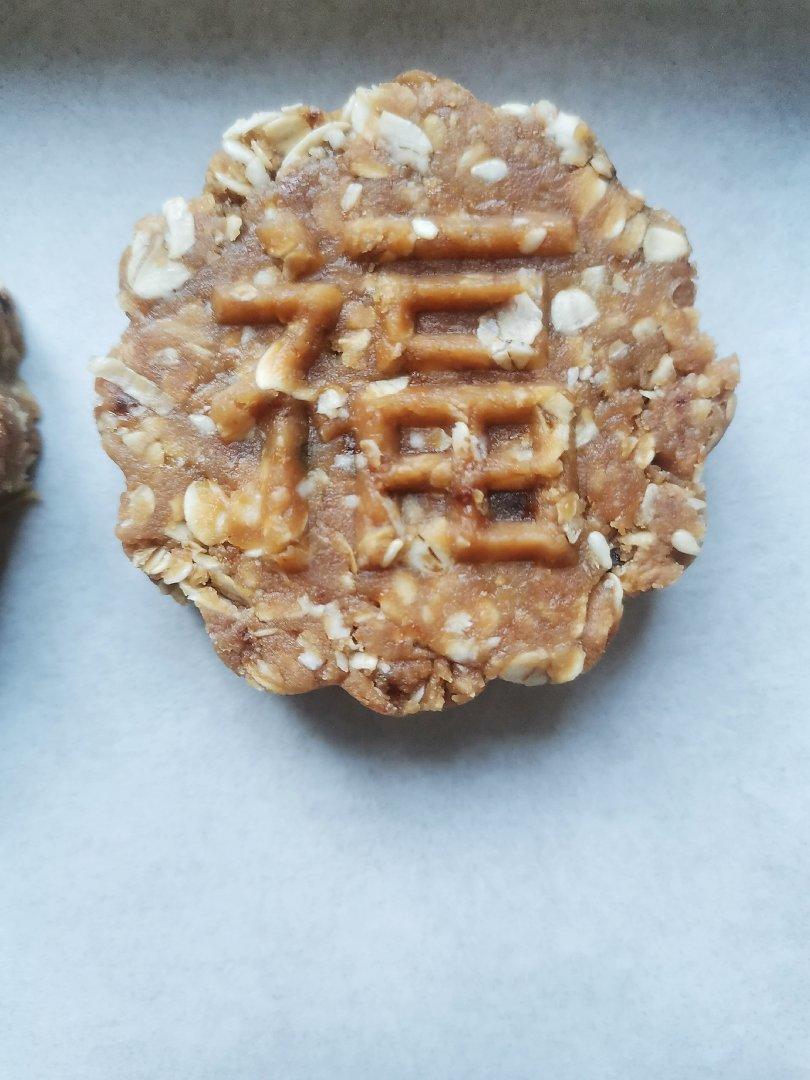 红糖燕麦饼干(粗粮)