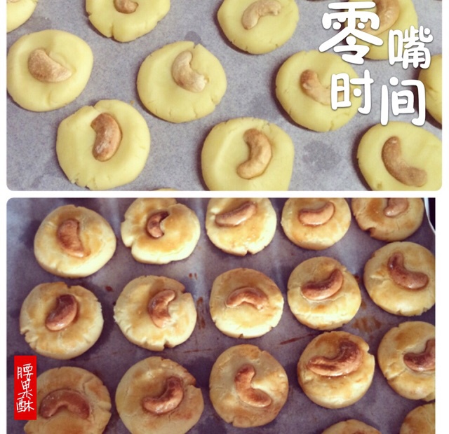 腰果酥（澳门风味～酥到没朋友！）