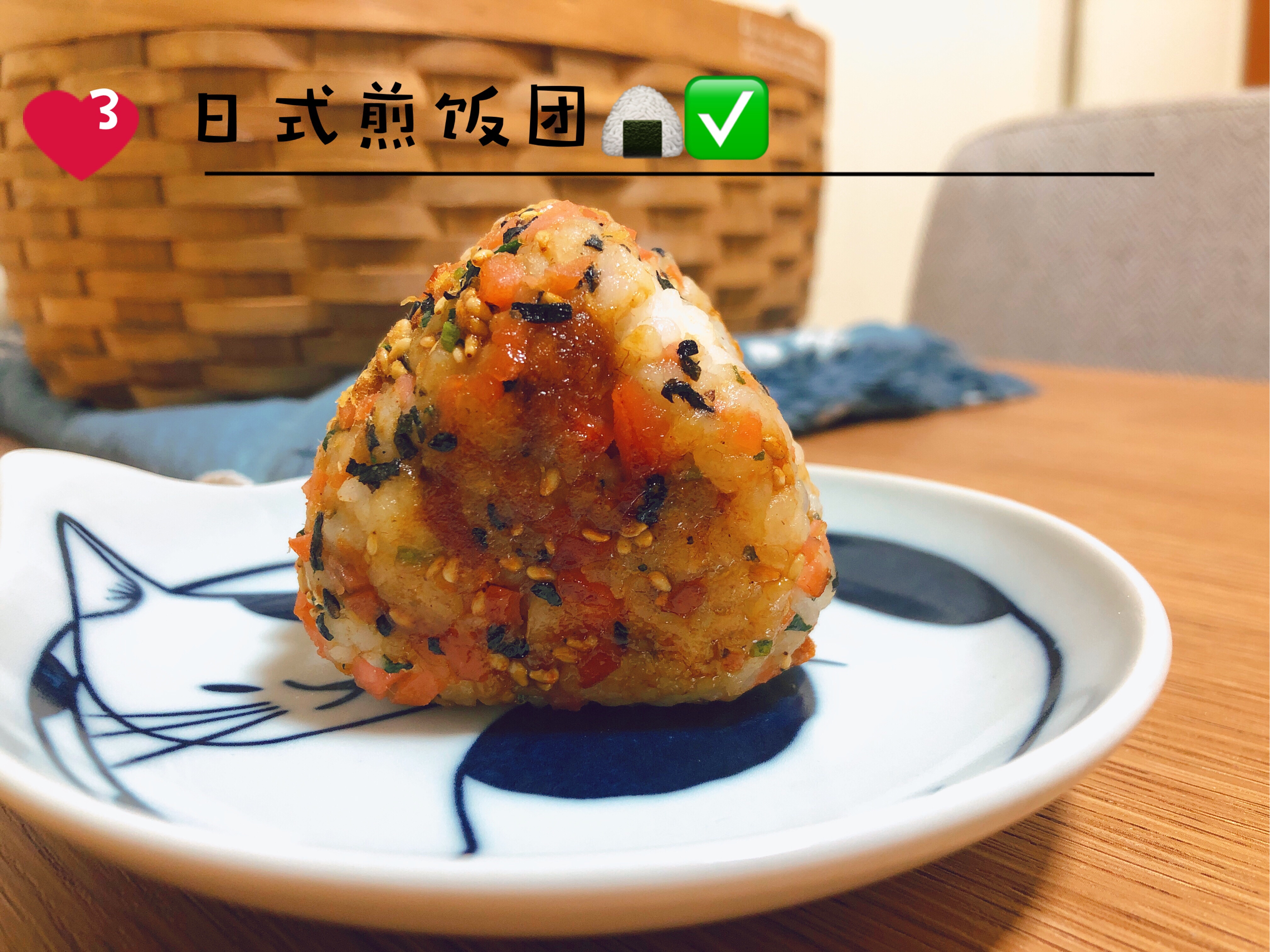 日式煎饭团🍙的做法 步骤4