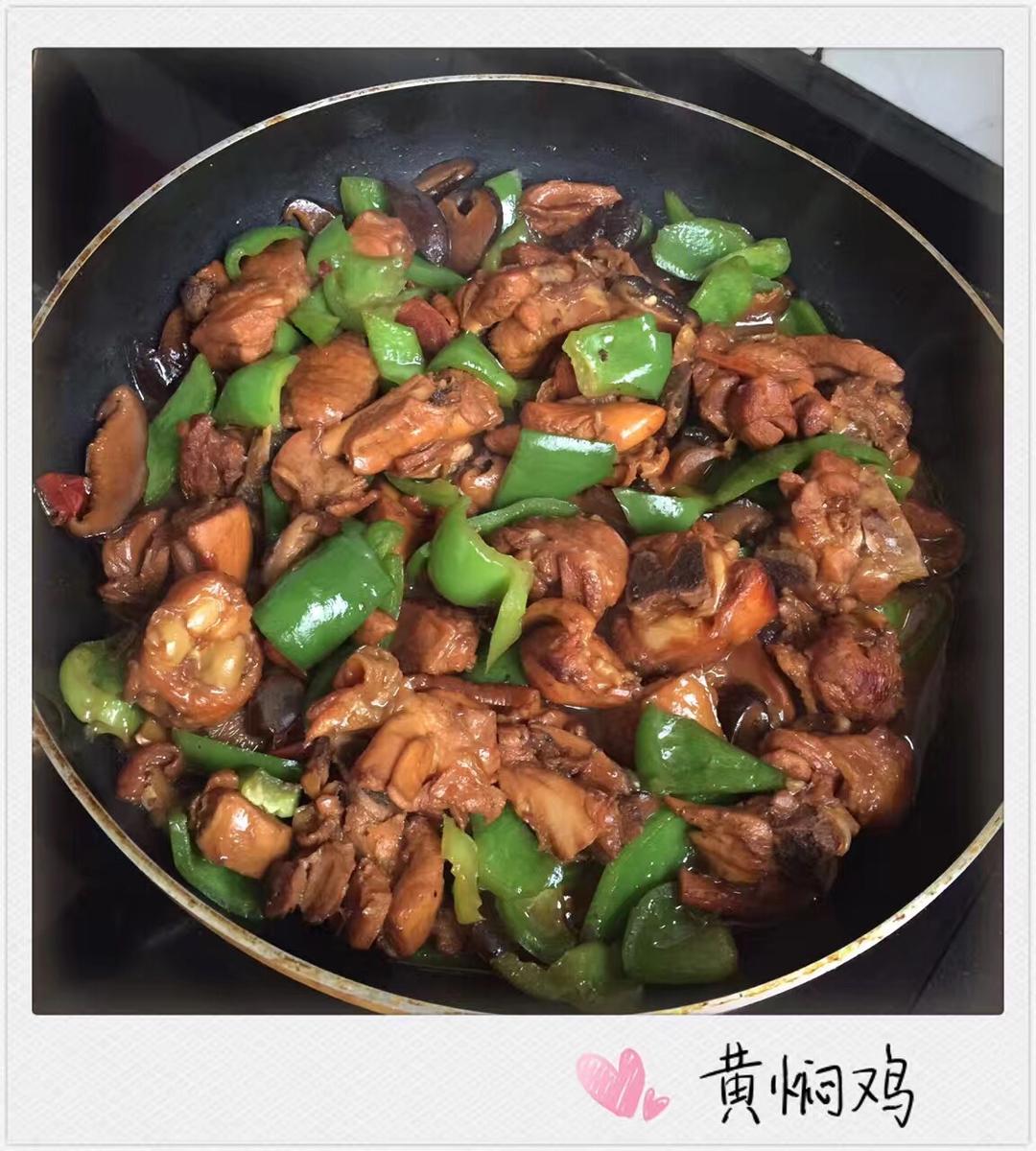秒杀饭馆味道的【黄焖鸡米饭】