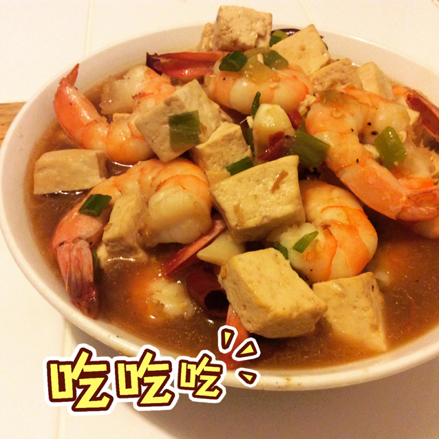 虾仁豆腐