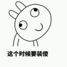 学做幸福的人