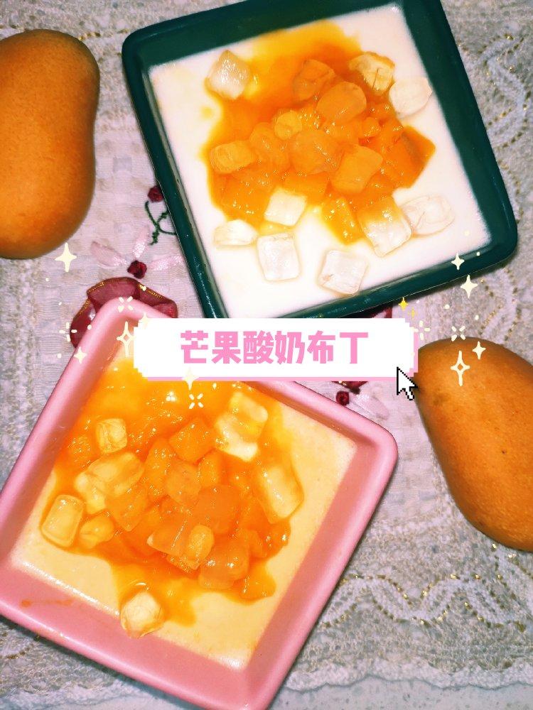 百香果酸奶意式奶冻<Passionfruit Yogurt Panna Cotta>