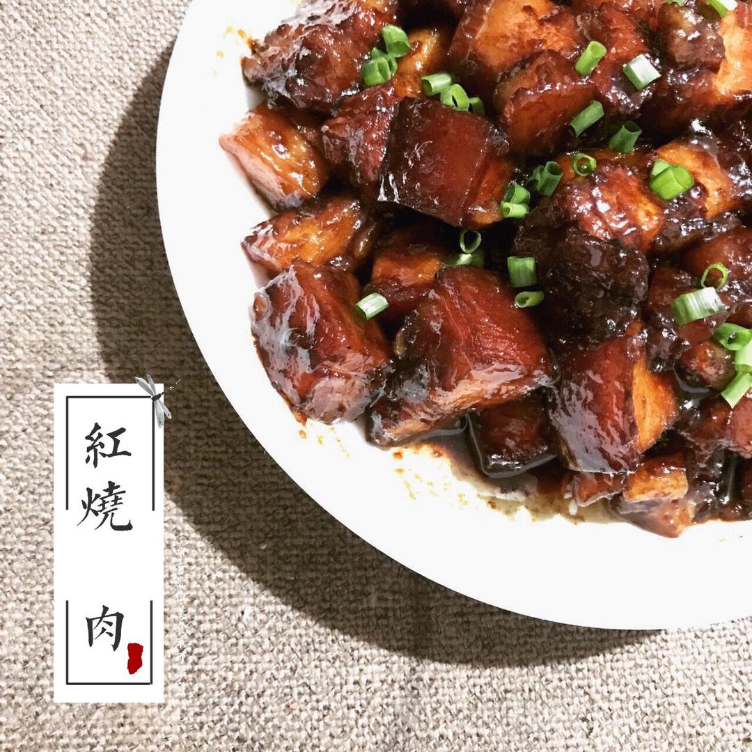 吃着碗里望着锅里的红烧肉
