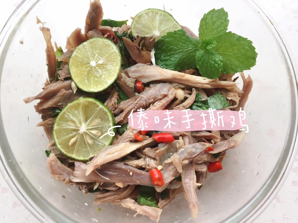 云南菜：傣香鬼鸡+（内附视频）