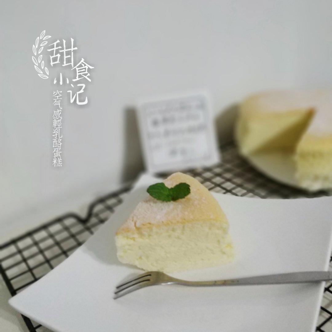酸奶仿乳酪蛋糕