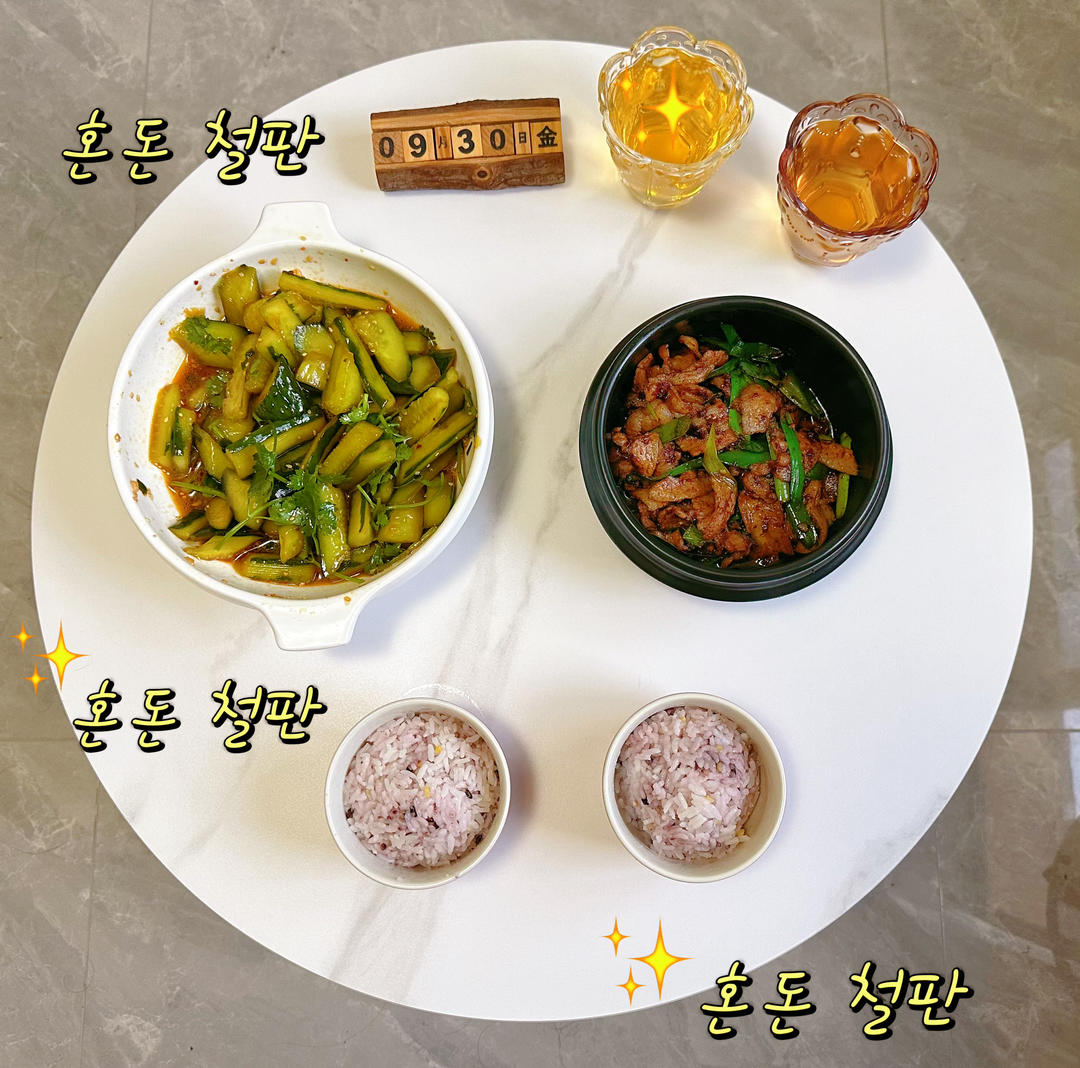 小兔&马可爱的小确幸