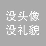 淘淘妈_的厨房