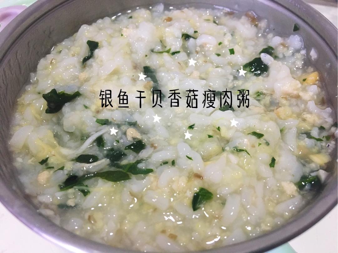 一周岁＋辅食记录