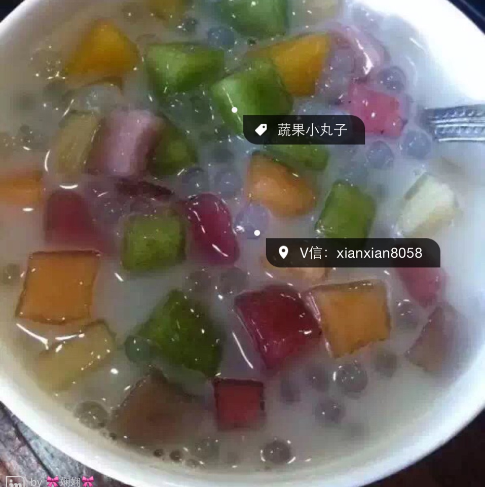 彩色小汤圆