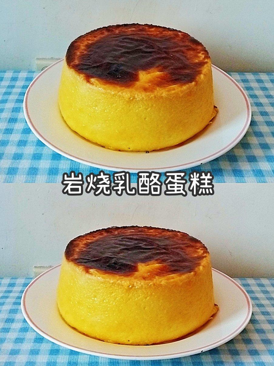岩烧乳酪蛋糕