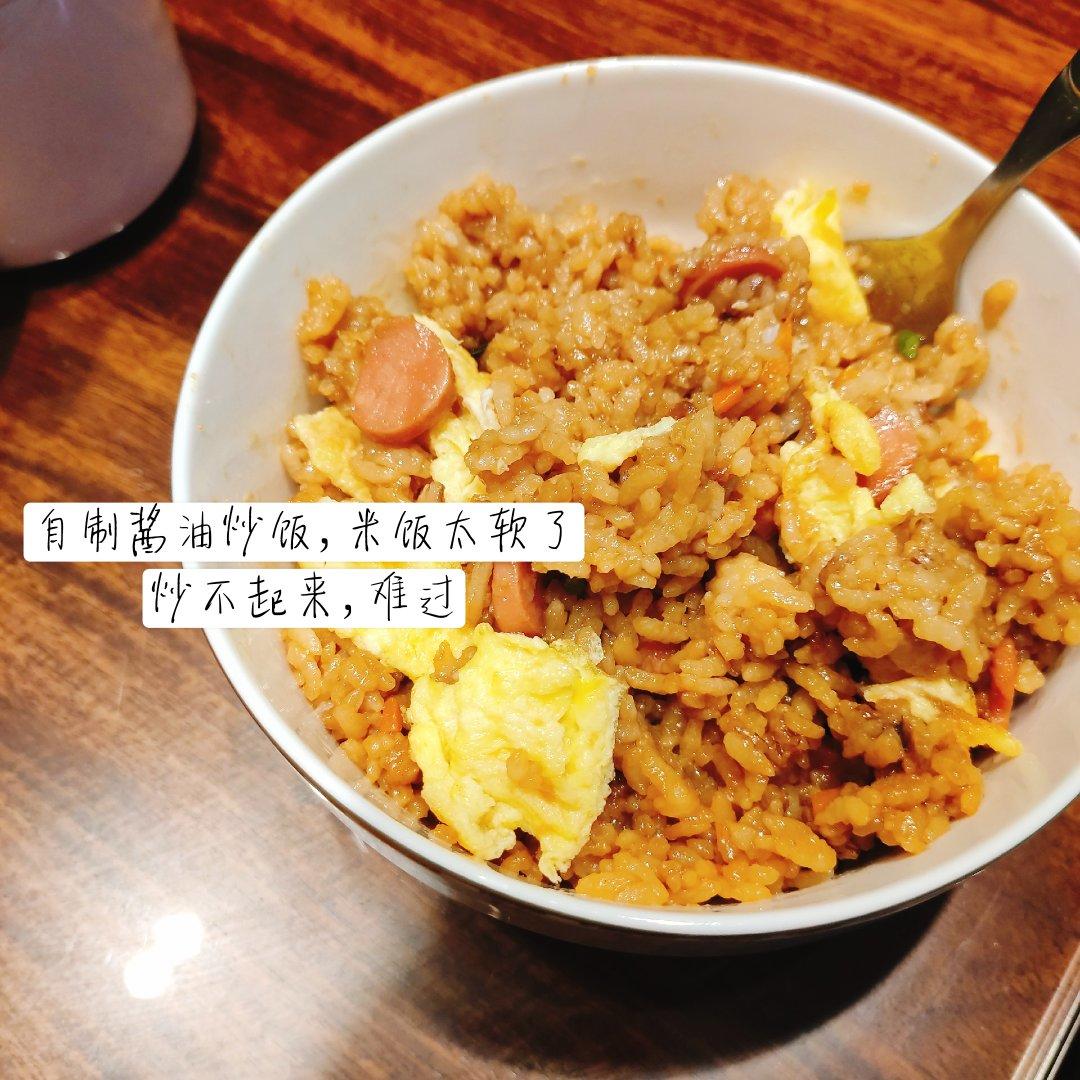 酱油炒饭(超级简单)