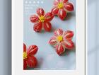 火龙果紫荆花馒头（割花O） *花儿馒头281