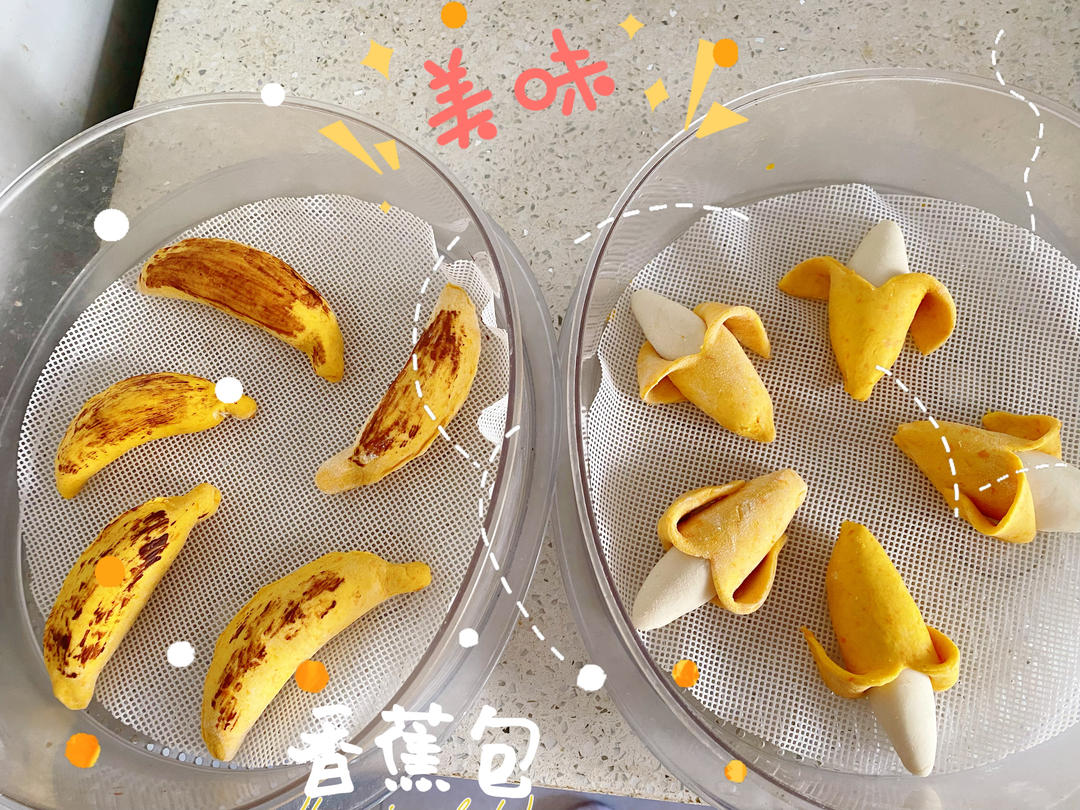一次发酵香蕉莲蓉包，㊙️还可剥皮哦