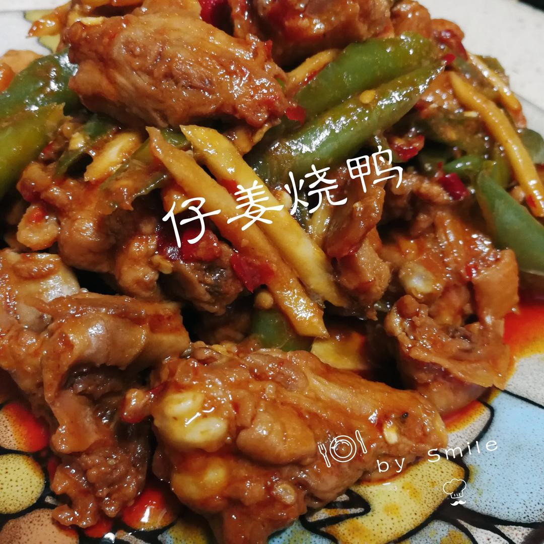 子姜焖鸭煲