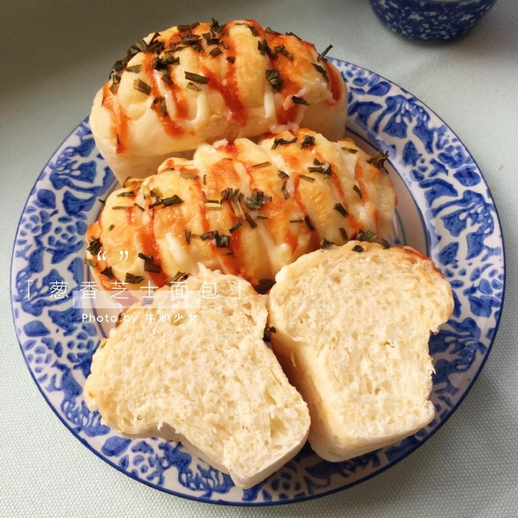 葱香芝士面包——好吃到迎风飘泪的面包的做法