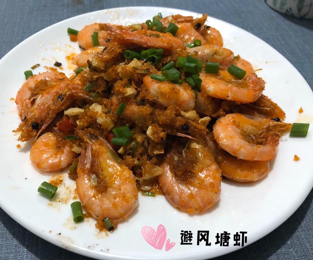 “纸”为爱下厨——避风塘虾