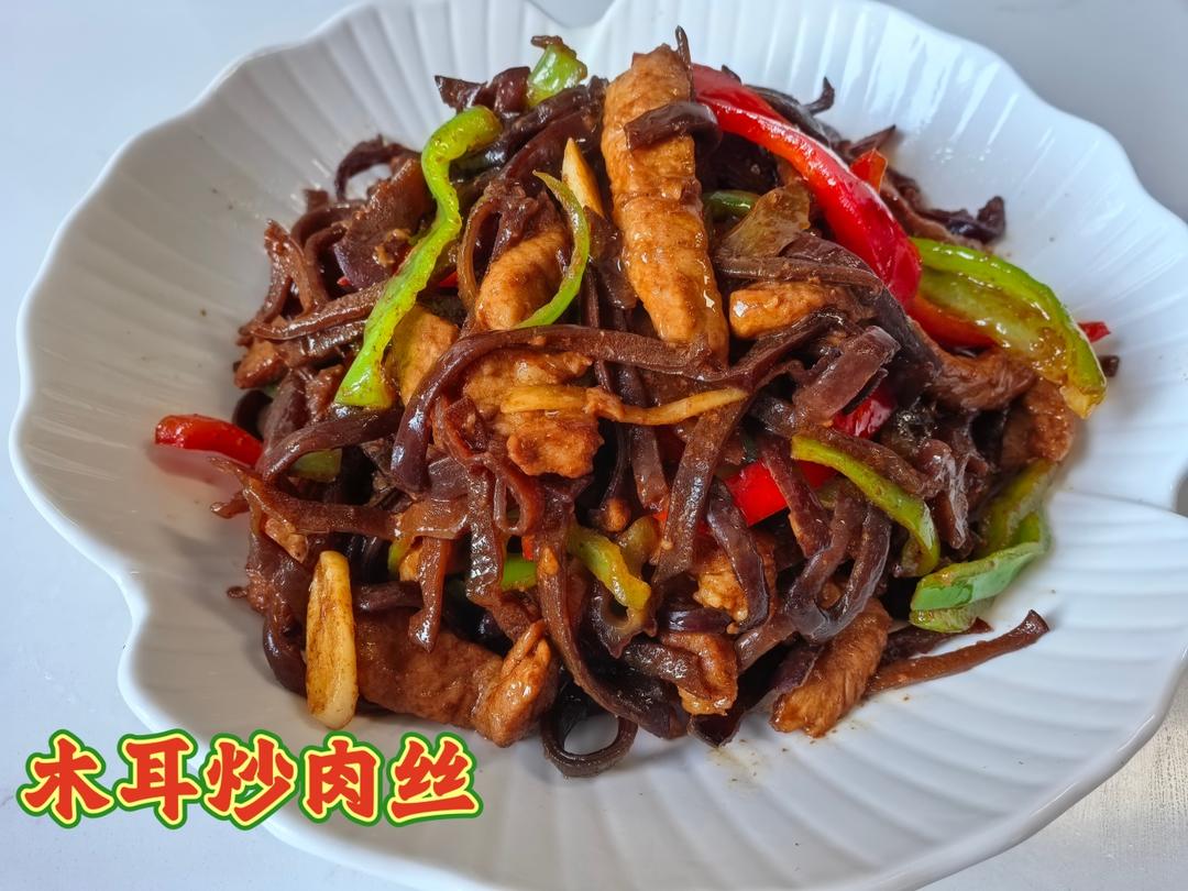 连干两碗米饭的【木耳炒肉丝】