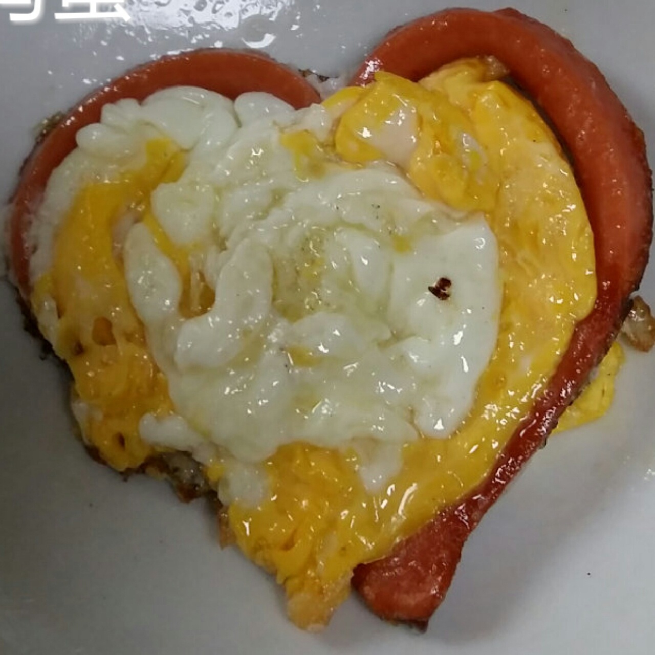 爱心早餐。