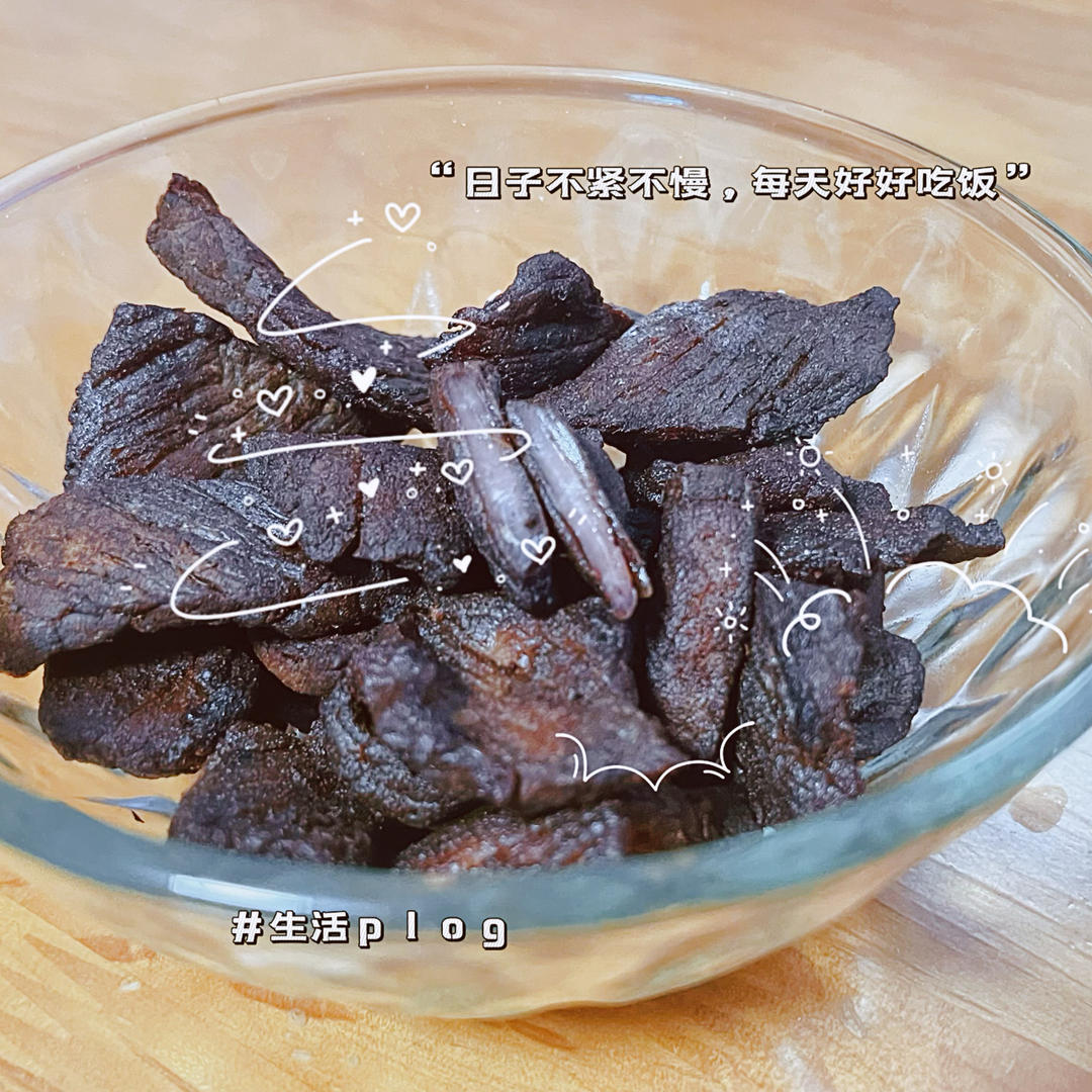 儿子评价比外面好吃一百倍的自制牛肉干