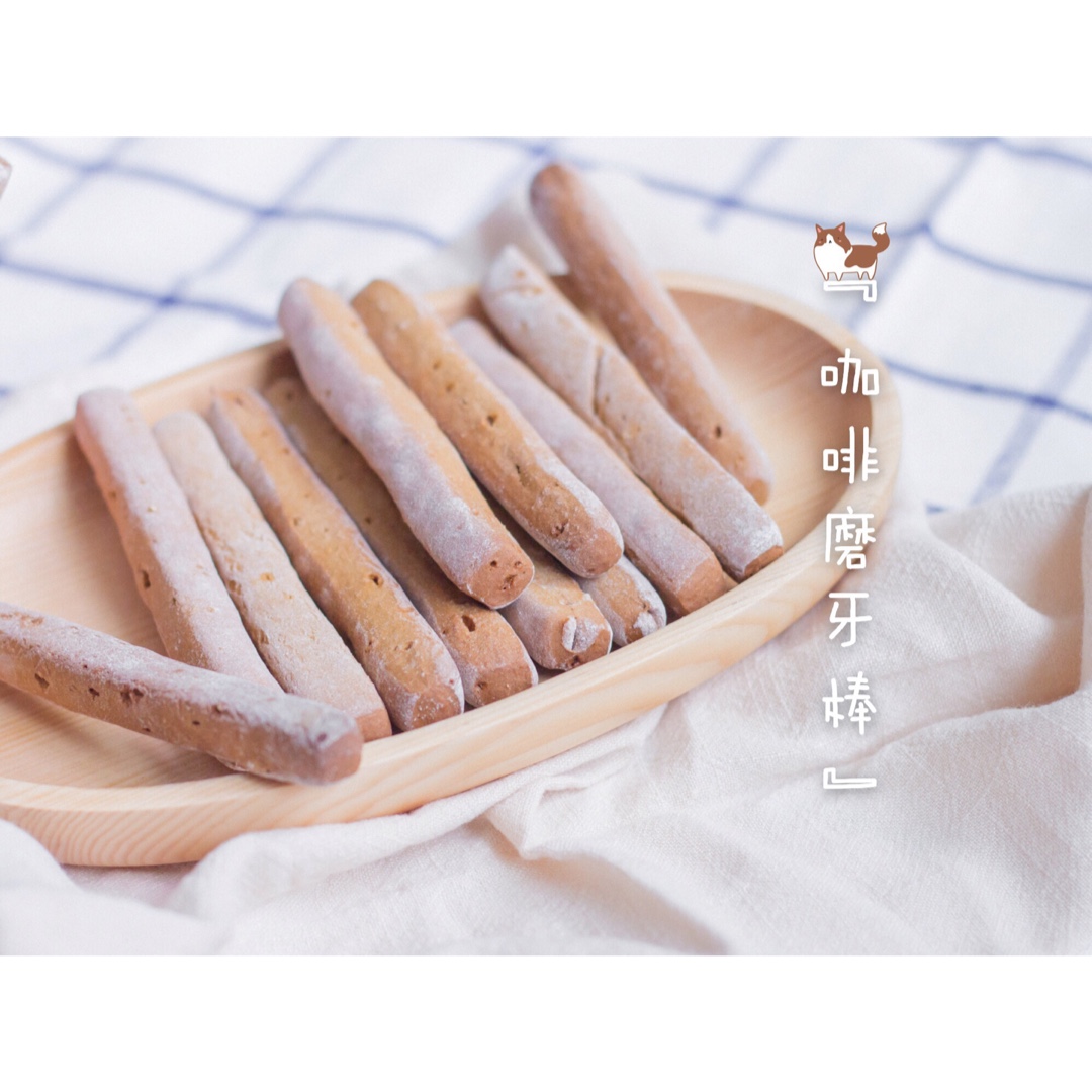 （无油）咖啡磨牙棒