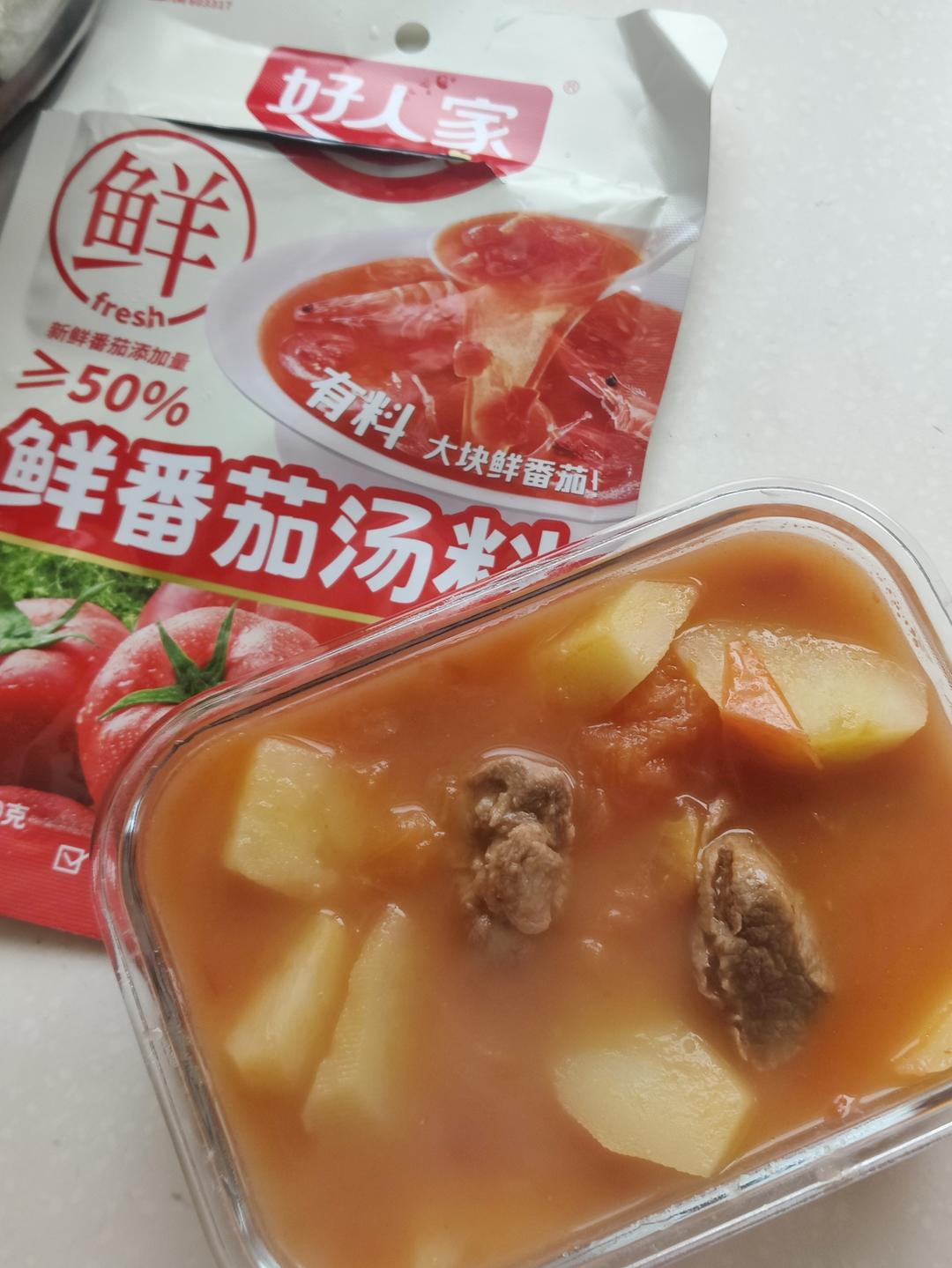 中餐厅林大厨定制番茄牛腩煲
