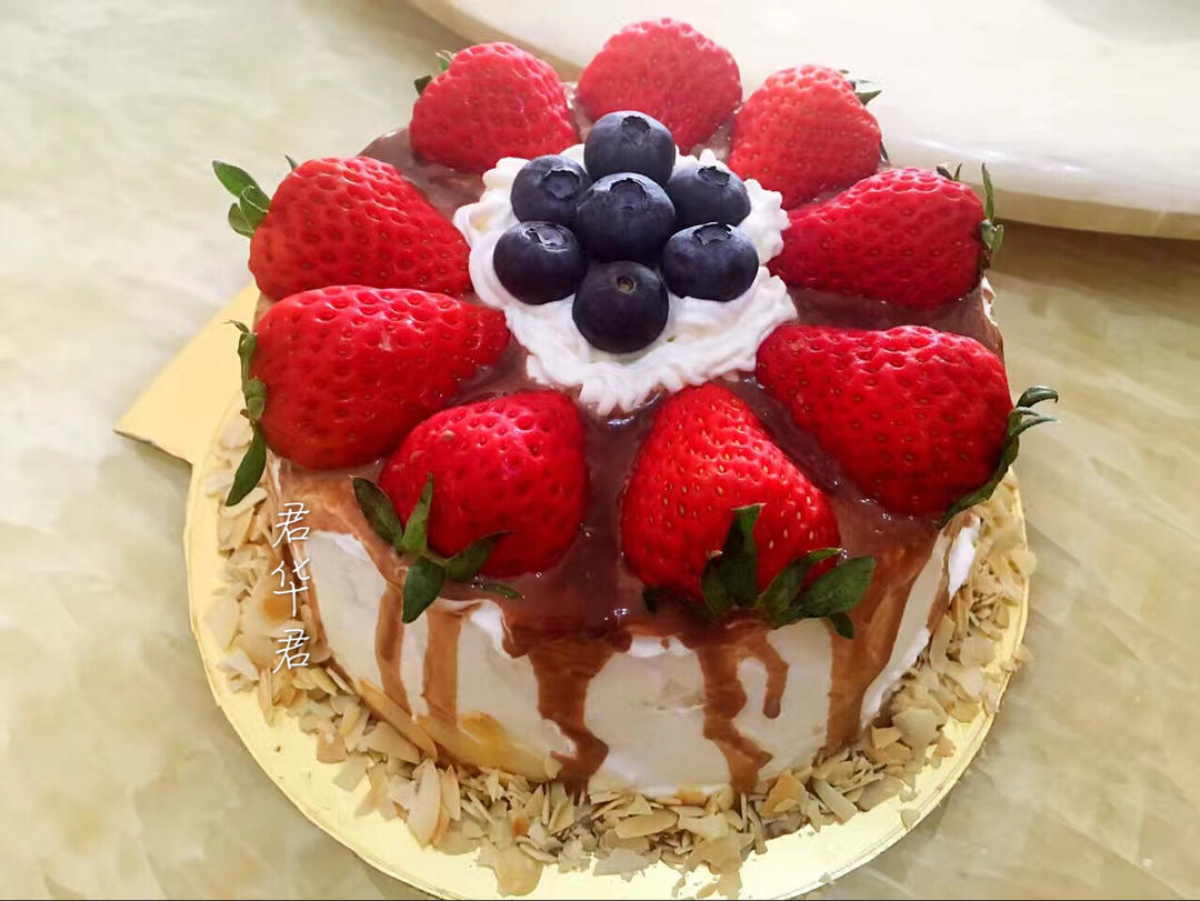 君华君的蛋糕