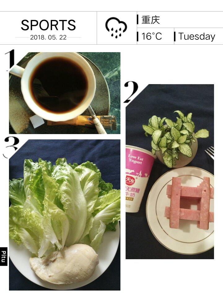 哥本哈根13天减肥食谱（之前拍的图有点渣，重新更新中……）