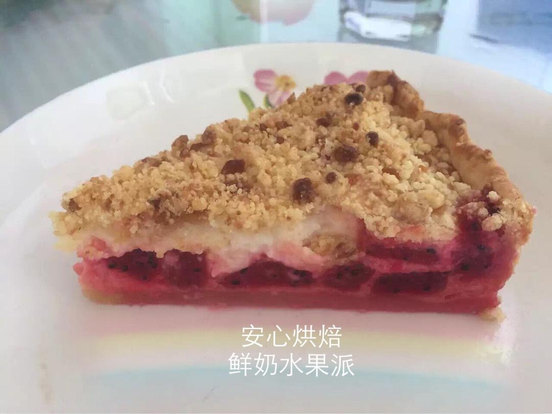 鲜奶油蜜桃派
