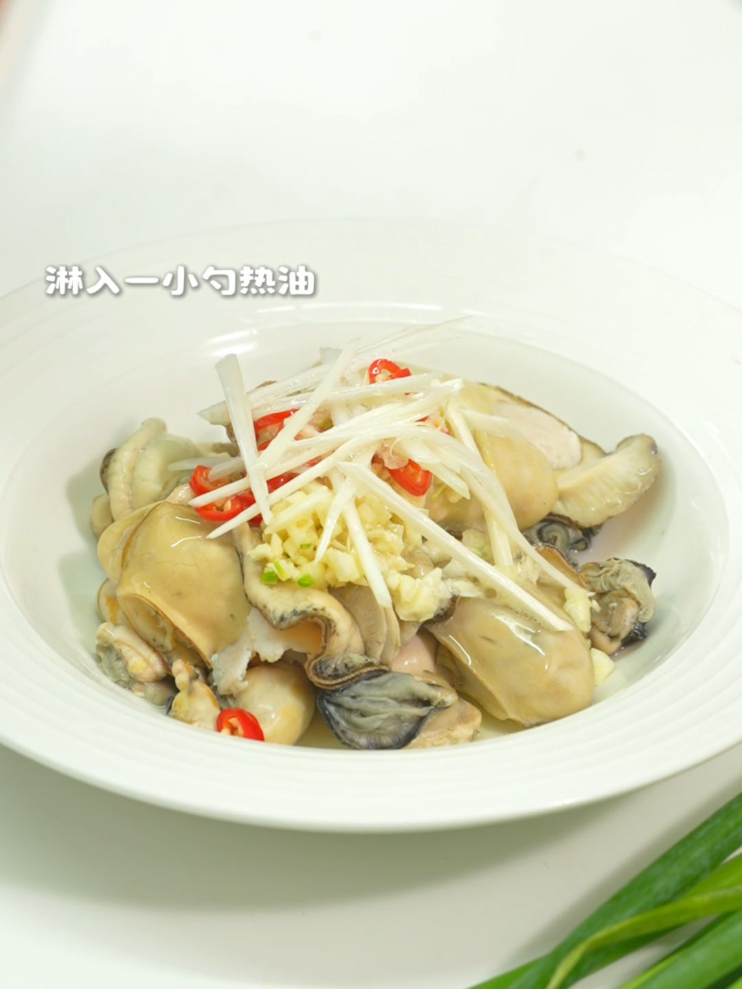 白灼生蚝的做法 步骤2