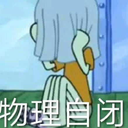 主机怪