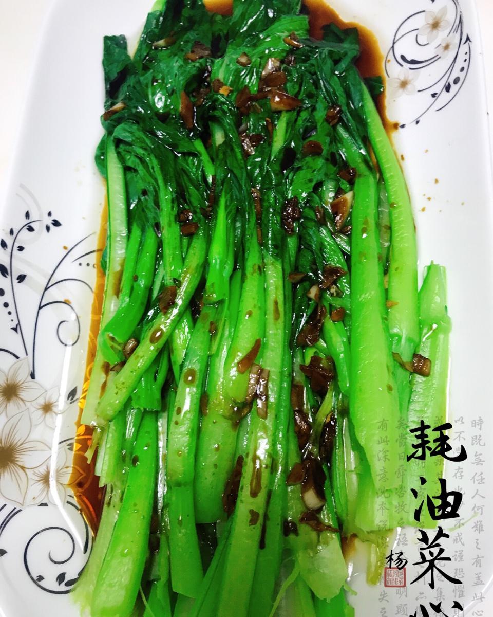 蚝油菜心