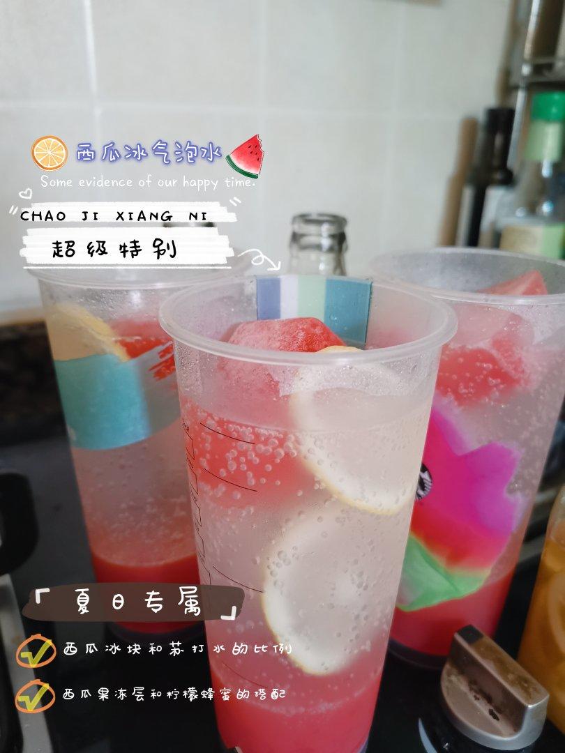 【蔓越莓特调】