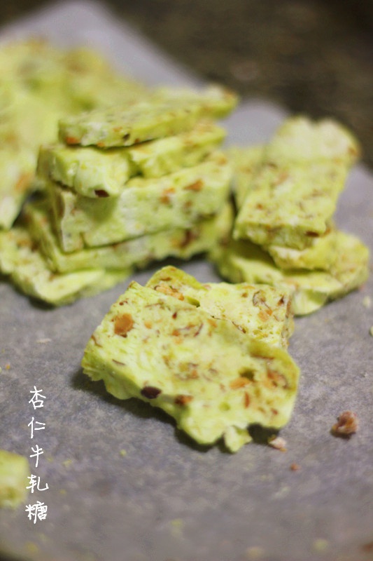 抹茶杏仁牛轧糖