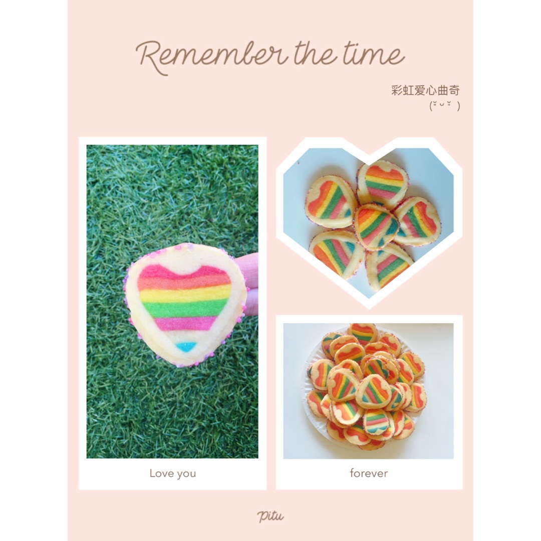 绝对惊呆所有人的彩虹心曲奇（26张超详细图步骤绝对良心）