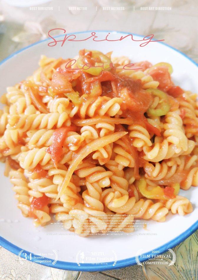 雪里的画家做的意大利肉酱螺旋面fusilli(调整口味版)