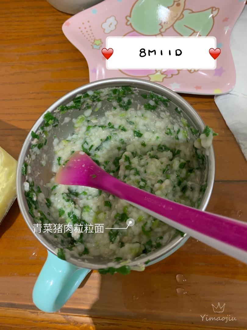阿嘟的辅食记录