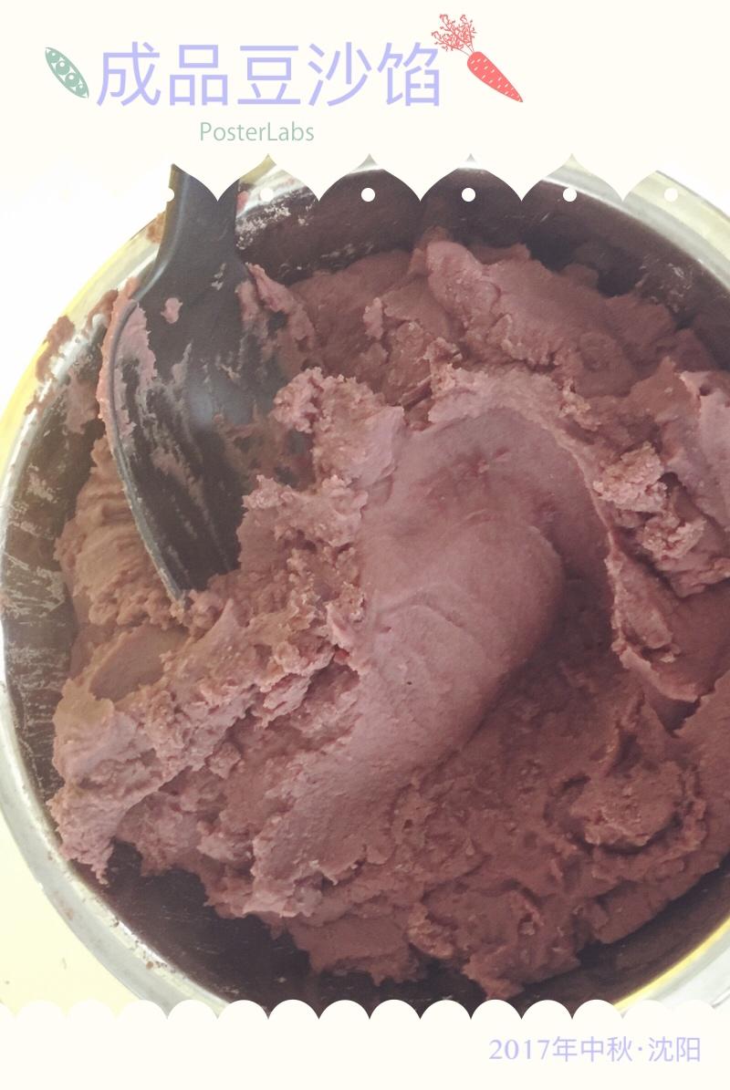 自制豆沙—面包机