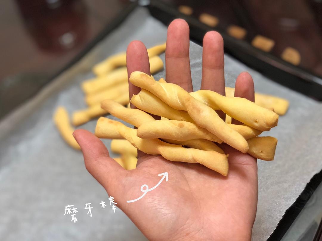 宝宝辅食：南瓜磨牙棒