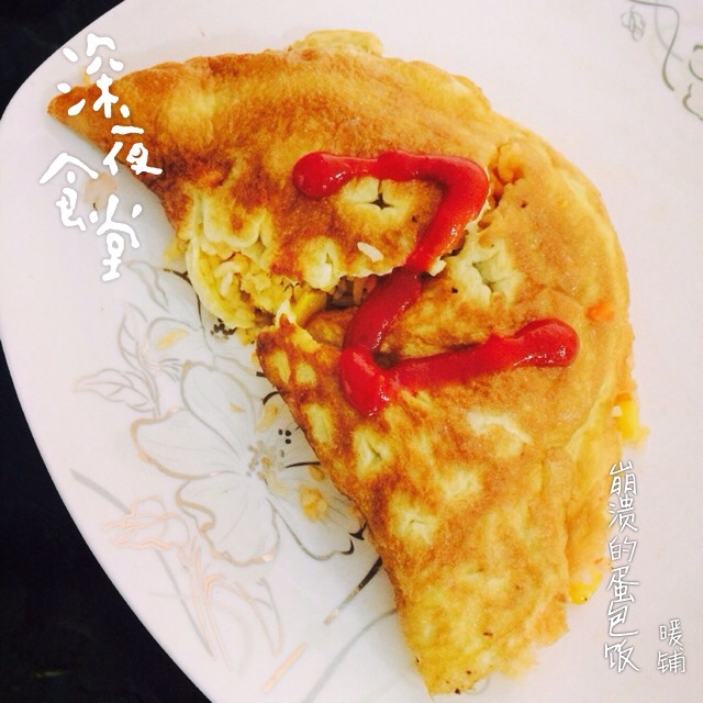 屋塔房王世子之蛋包饭