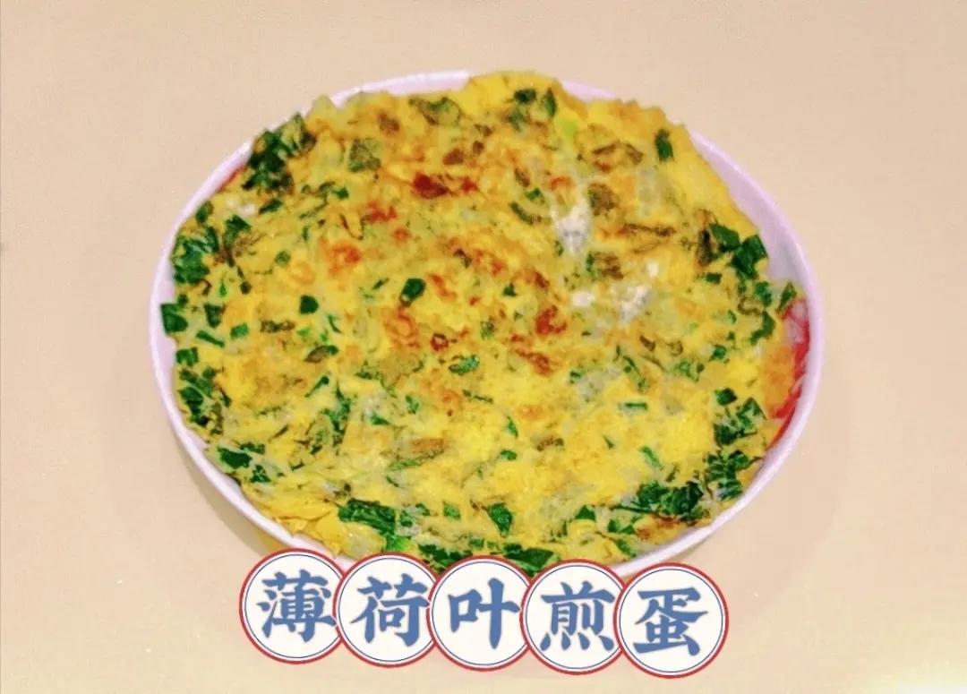 清新薄荷叶鸡蛋饼