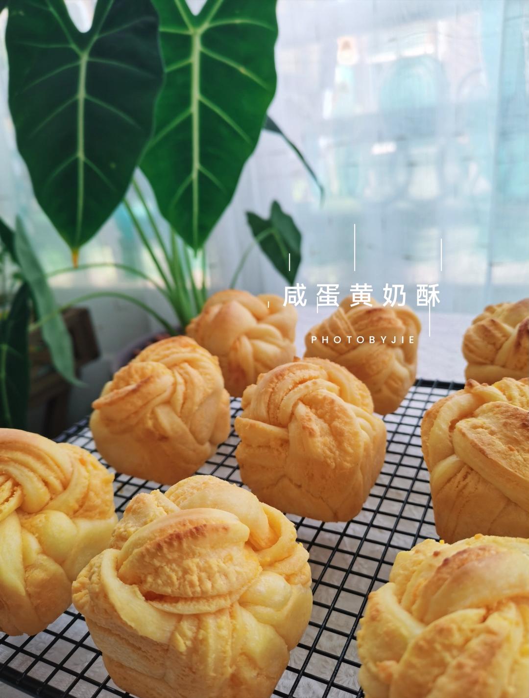咸蛋黄奶酥mini小吐司