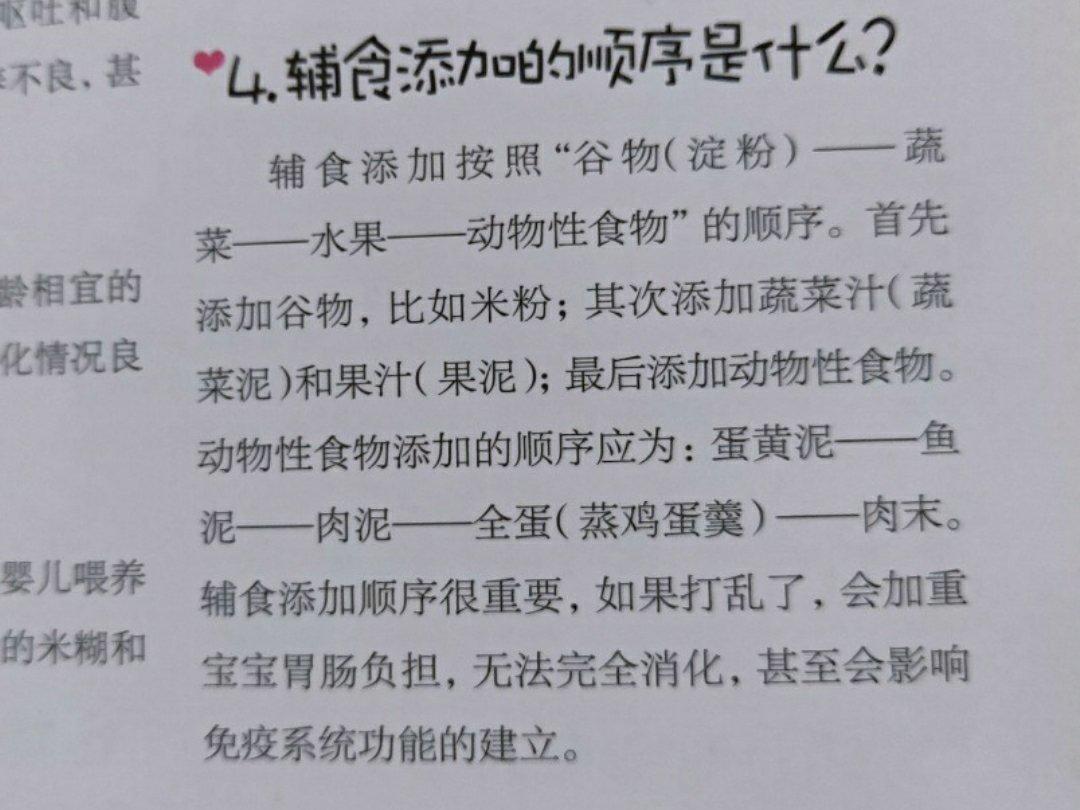 将小小的你养大