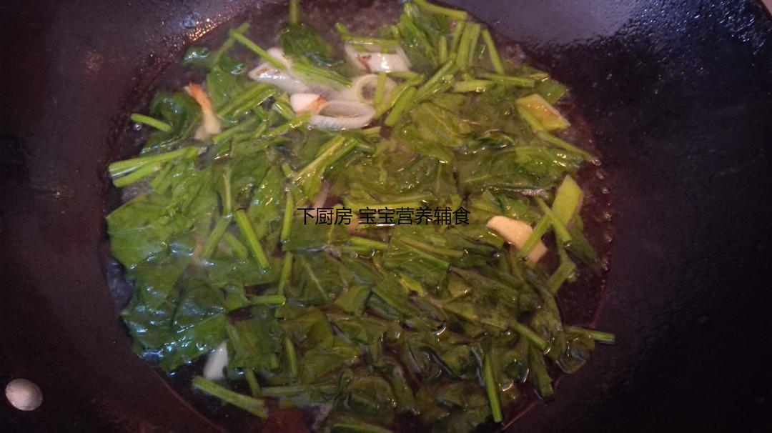 菠菜蛋花汤（烩饼）的做法 步骤6