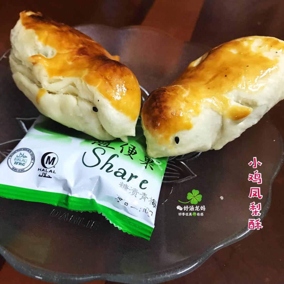 妤涵龙妈做的小鸡酥