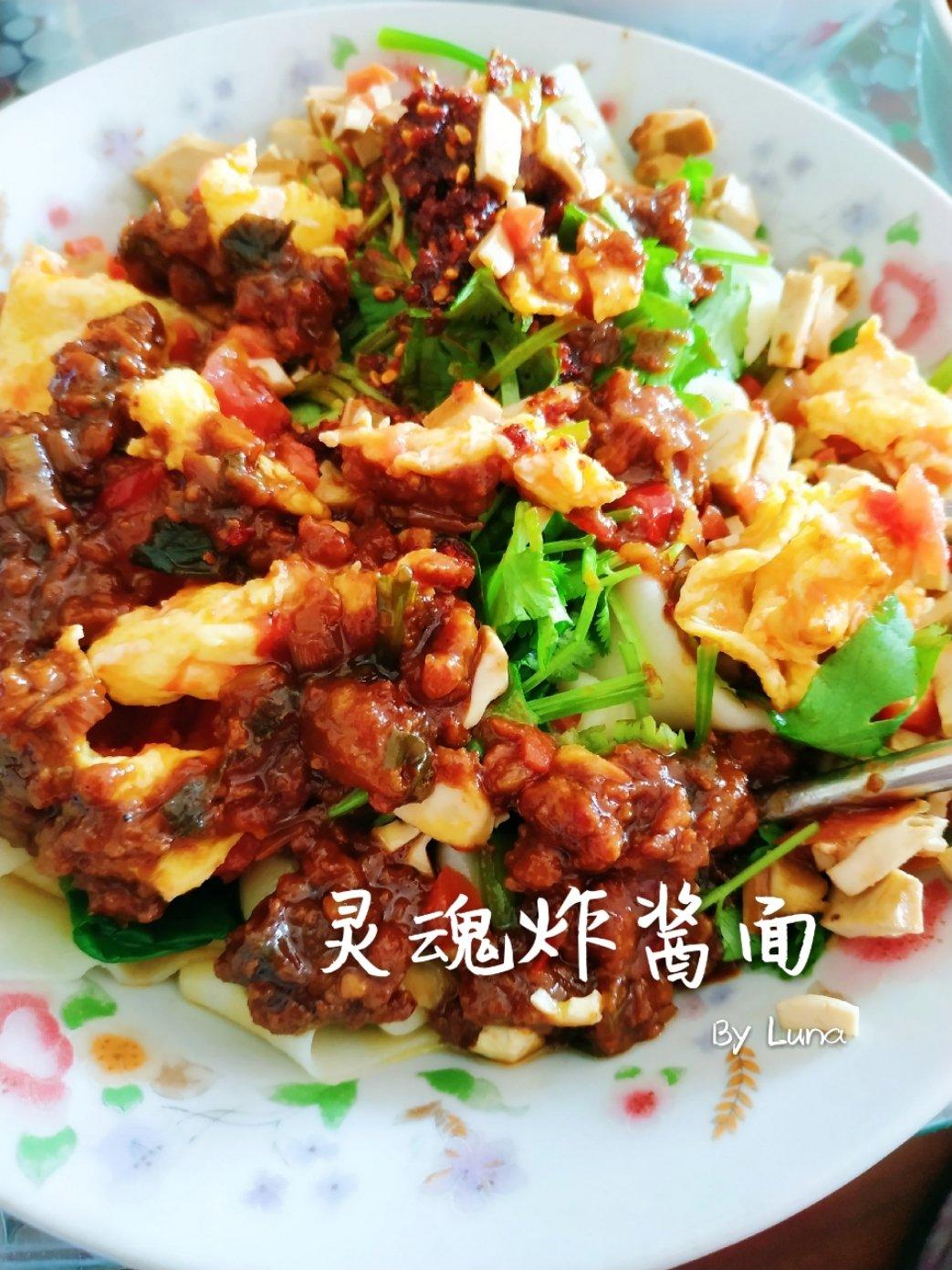 午餐•2018年10月28日